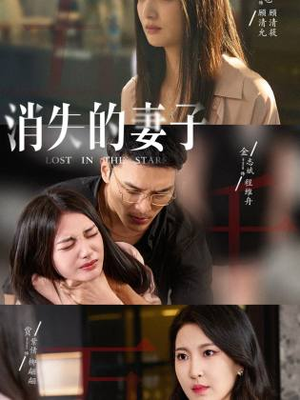 新版：消失的妻子&双生姐妹的反击攻略（63集）热门短剧抢先