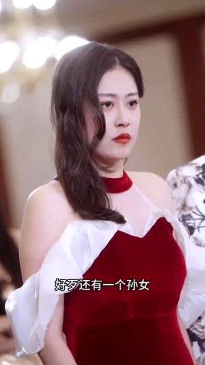 新版：下山虎（94集）短剧在线更新