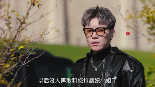 仙帝归来当赘婿（22集）分享好看短剧