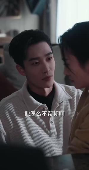 在万米高空放弃爱过的他（82集）常回家看看短剧