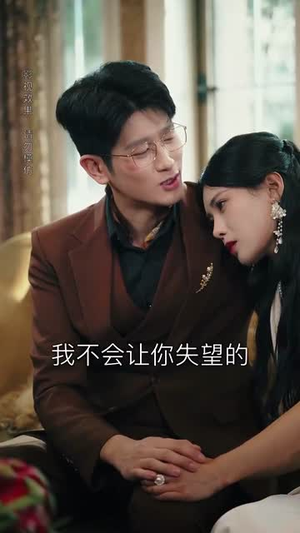 新雪覆旧痕（60集）热门短剧免费看