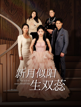 金枝绿叶（36集）第二季