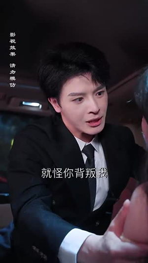 幸运甜妻嫁对人（71集）最新短剧抢先看