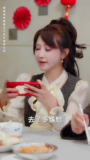 租个钻石男友回家过年（65集）热门短剧排行榜