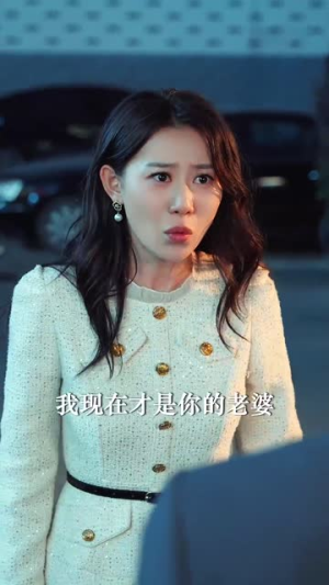 引狼入室（33集）穿越短剧推荐