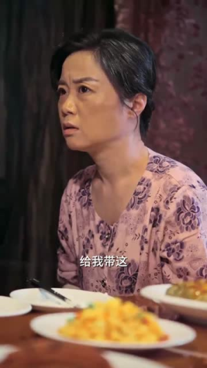 重回千禧年（97集）在线播放