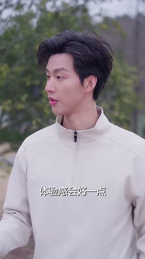 越界春潮（71集）古装短剧推荐