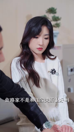 渣男虐我千百遍，转身我就嫁初恋（95集）全网短剧抢先看