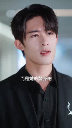 纵你情深（8集）推荐热门短剧