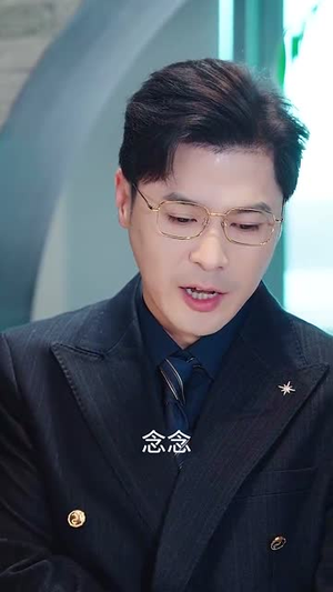 眼泪是你的谎言（70集）短剧在线看