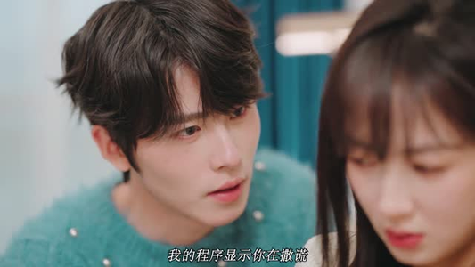 主人我在（6集）短剧在哪里看