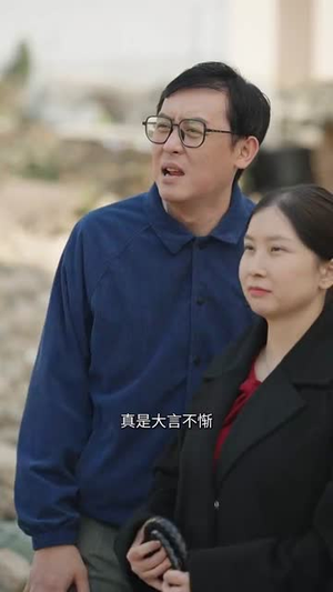 有钱没钱回家过年（35集）短剧分享片段