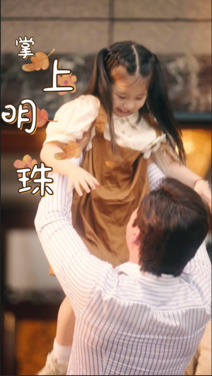 掌上明珠（75集）在哪里看