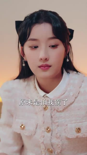 粥生如故（77集）好看上头的短剧