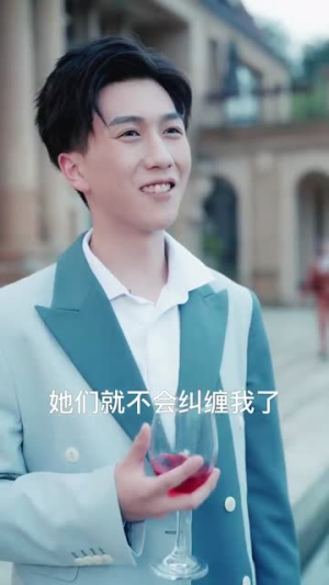 战神饶命我真不是故意抢你女人（79集）免费看短剧