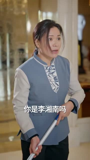 灵魂错轨后，我为她改命（61集）免费观看全集