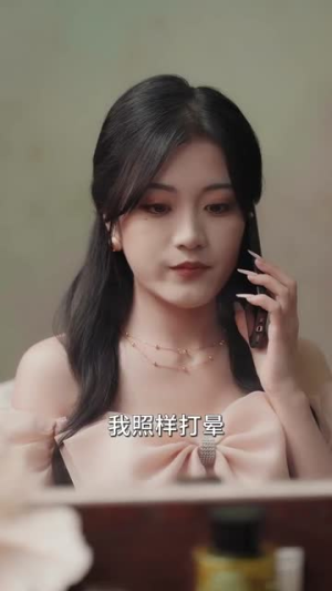 终有繁花盛开（93集）热门短剧排行榜