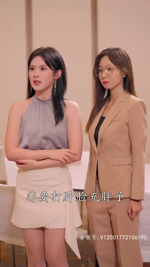 至尊金瞳神医（90集）民国短剧推荐