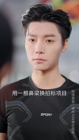 欢迎来到玫瑰庄园（66集）在哪里看