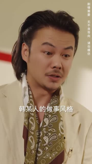 藏在影子里的你第一集