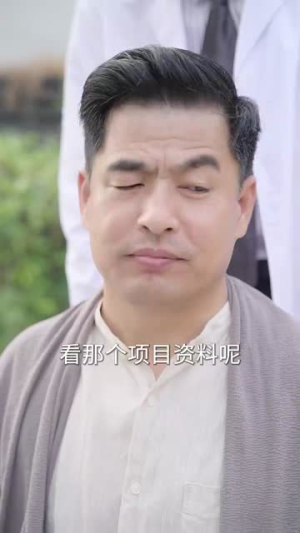 溺火（59集）全季一次看完