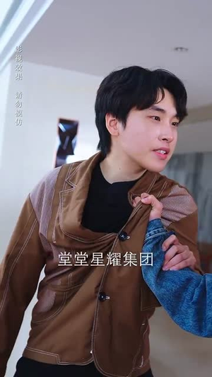 你是我唯一的偏爱（70集）好看的短剧分享