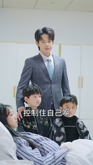 如意福胎随我心意（30集）热门短剧大全