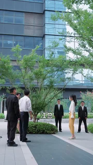 她成了我的心尖挚爱（32集）爆火短剧抢先看