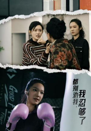 都别劝我了,我忍够了(31集) 都别劝我了,我忍够了(31集)短剧热门分享