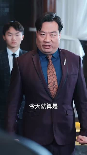 天师归来在都市（80集）最新短剧推荐