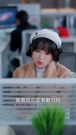 我们的爱是星辰大海（67集）最热短剧推荐