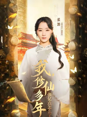 摆渡人 （75集）免费短剧就是爽