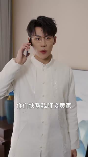 我修仙多年强亿点怎么了（71集）全集完整版