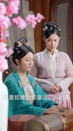 浮生错春风（80集）全集都在这里了