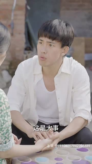 乡间幸福往事（80集）最火爆短剧