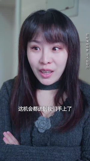 我的对门是前夫（45集）热门短剧来袭