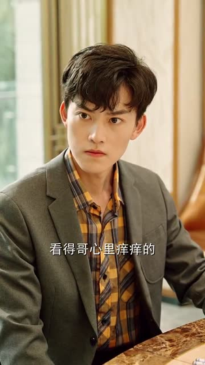 海岛小辣媳（82集）看到了大结局