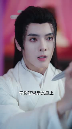 拥吻御史大人后我拥有读心术（60集）最新火爆短剧