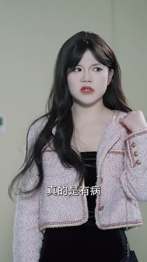 枯木难逢春（30集）最新热剧免费看