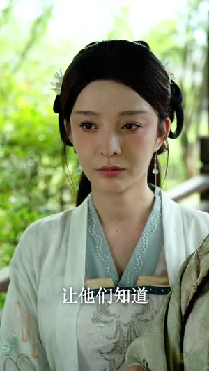 长姐回京后,太子沦陷了(63集) 长姐回京后,太子沦陷了(63集)独家资源免费看