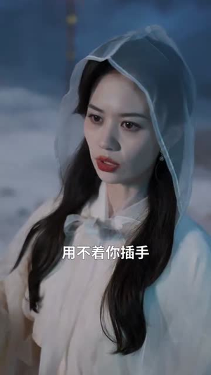 长生渡（71集）精彩短剧又来了