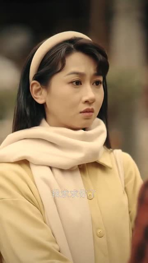 妄村（30集）正能量短剧分享