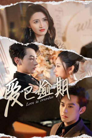 从此山海不相逢(50集) 从此山海不相逢(50集)好看短剧追不停