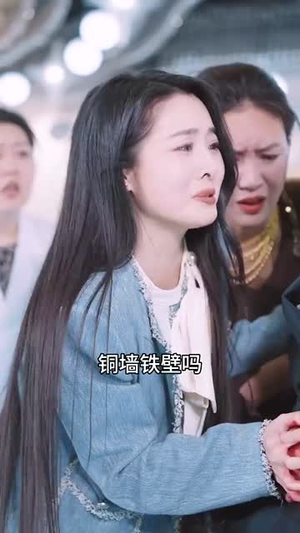 孟婆送我富贵汤（30集） 免费看短剧