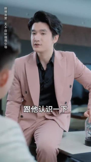 再次爱上你（79集） 视频在线看