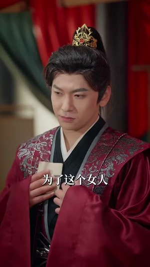 折青欢（72集）火爆热门短剧