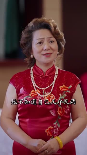 年过半百她美又飒（71集） 免费短剧看不停