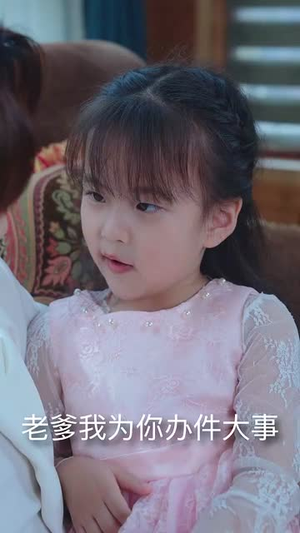 龙宝之巅（77集） 在线看免费版