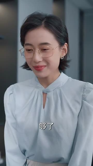 刚毕业，被姐姐拉去闪婚（84集） 超甜短剧分享