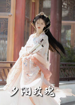 夕阳玫瑰（105集） 热门爆款短剧